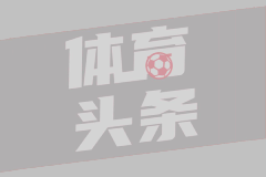 迪马尔科：在主教练和队友帮助下，我在以最好的方式走出困境